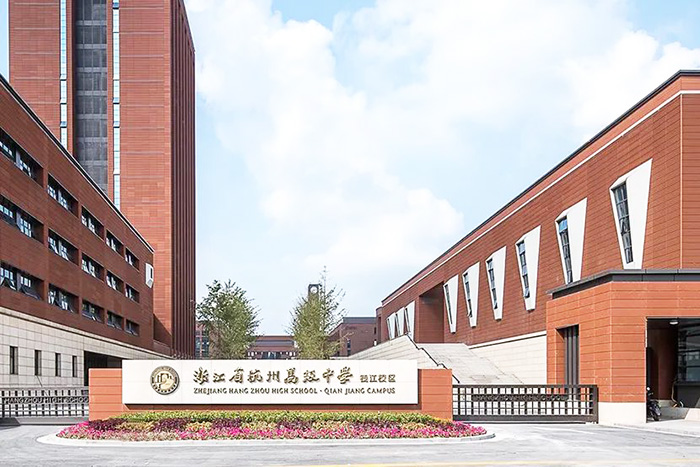 5 杭州有哪些公辦國際高中？入學(xué)考試有什么要求？3.jpg