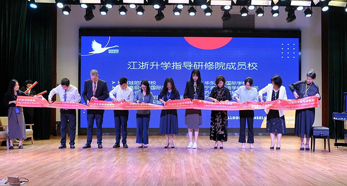 4 杭州市娃哈哈雙語學(xué)校留學(xué)方向及入學(xué)考試1.jpg