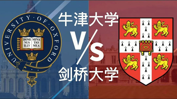 上海國際高中排名 | 2022年牛津劍橋錄取人數
