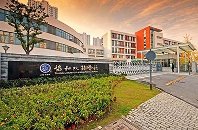 2022上海國際高中招生時間_入學考試