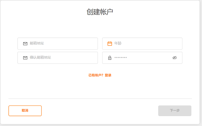 多鄰國英語測試，多鄰國報考流程