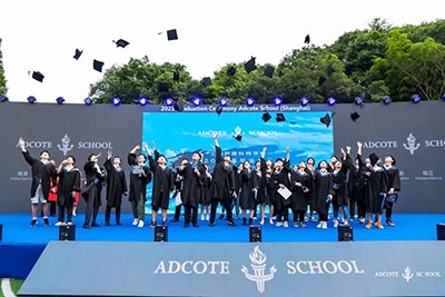 上海阿德科特2022招生簡章_學費_考試錄取
