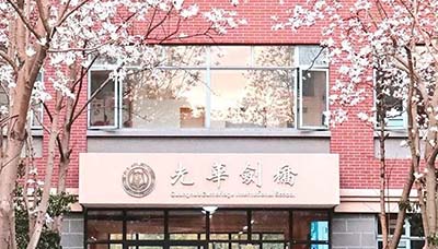 上海光華劍橋2022年秋季班招生考試安排