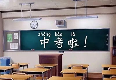上海國際高中招生考試時(shí)間_考試試題回顧
