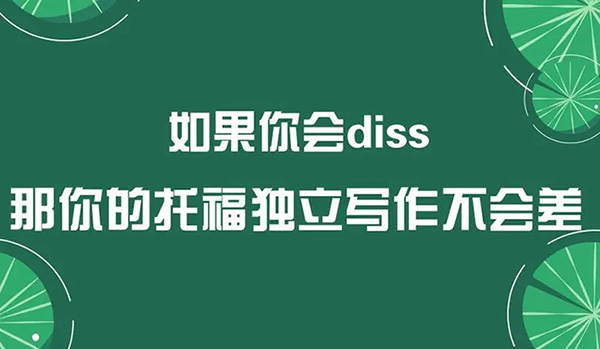 2022年6月托?？荚噷懽鳈C經(jīng)匯總