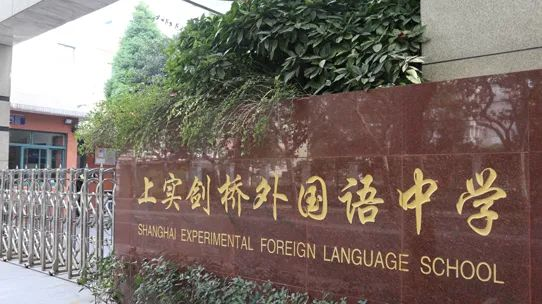 1 中考后還有哪些國際高中招生？10.png