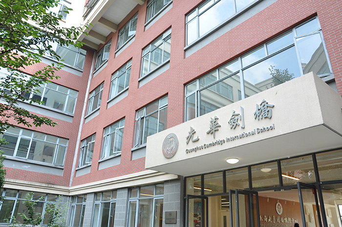 2022年7月16日光華劍橋入學考試考題回顧