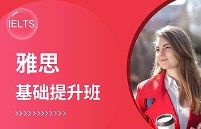2022年7月16日雅思考試考情回顧