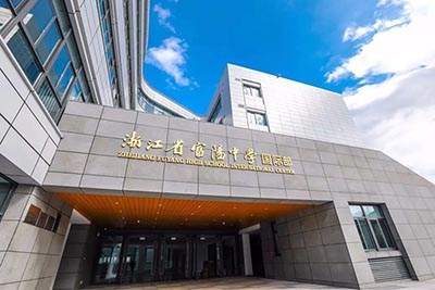 2023年浙江省富陽(yáng)中學(xué)國(guó)際部招生要求