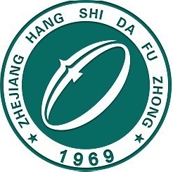 杭州師范大學(xué)附屬中學(xué)國際部簡介