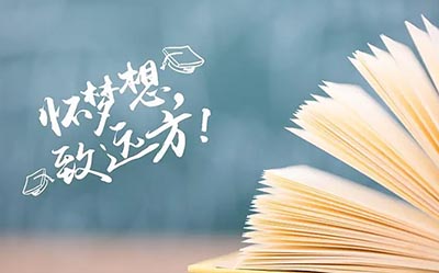 杭州東方中學(xué)國(guó)際部2022年升學(xué)匯總