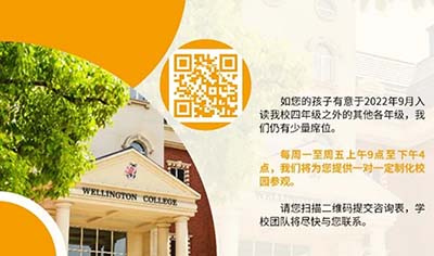 杭州惠立學(xué)校高中部簡(jiǎn)介之高校升學(xué)