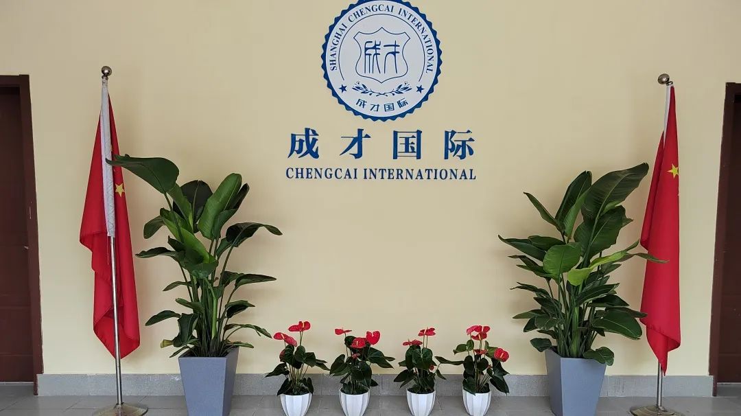 3 上海日本方向國(guó)際高中，學(xué)費(fèi)普遍低于10萬(wàn)5.jpg