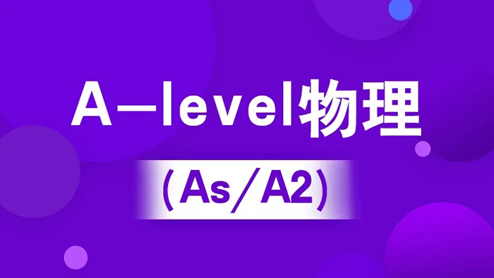 CAIE AS物理11月補考注意新增和刪減了哪些知識點