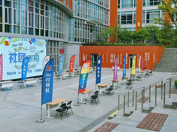 2 華二紫竹學院2023年春季招生簡章發(fā)布45.jpg