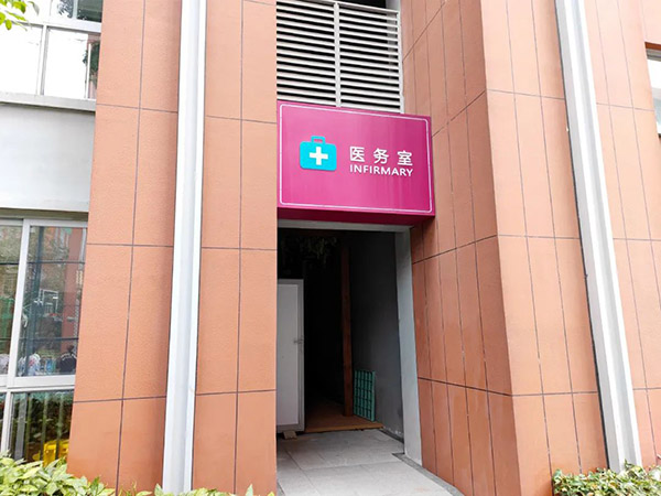 2 華二紫竹學院2023年春季招生簡章發(fā)布59.jpg