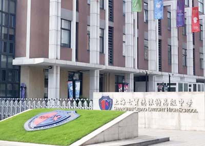 上海七寶德懷特高級中學2022最受歡迎國際高中
