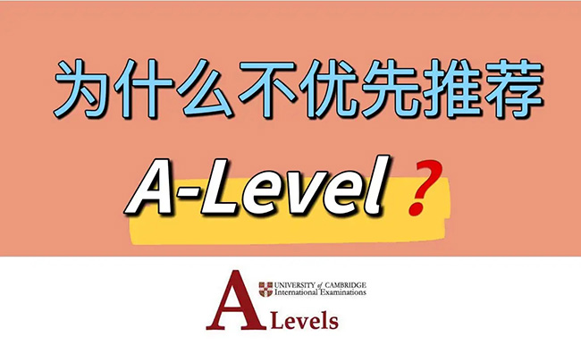2022年10月A-Level經濟U2考情回顧