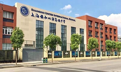 上海協和雙語高級中學(古北校區)簡介,小而精IB牛校