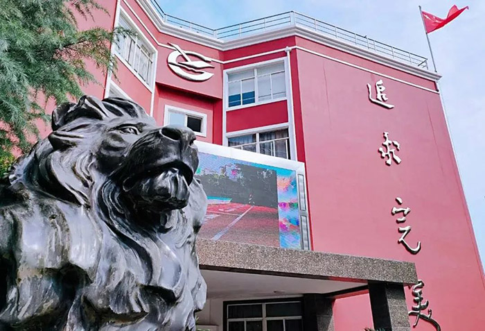 1 上海西南位育中學(xué)國(guó)際部簡(jiǎn)介_(kāi)學(xué)費(fèi)_招生辦法1.jpg
