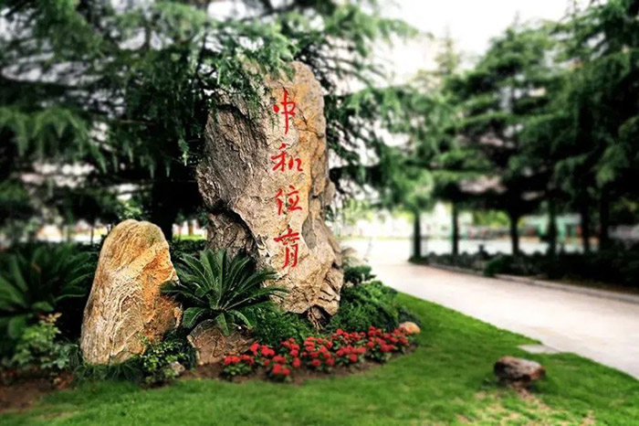 1 上海西南位育中學(xué)國(guó)際部簡(jiǎn)介_(kāi)學(xué)費(fèi)_招生辦法15.jpg