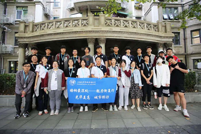 上海光華美高學(xué)校簡介_2023年招生辦法