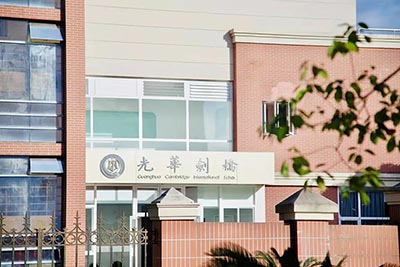 上海平和/領科/光劍/七德2023秋招考試