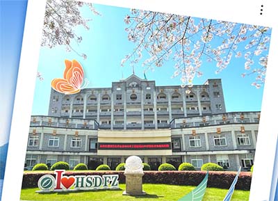 2023年杭師大附中國際部招生工作實施辦法