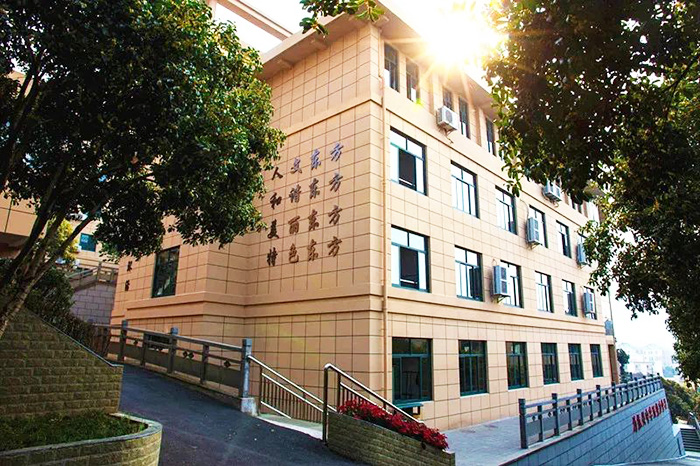 杭州東方中學國際部中澳QCE課程2023年招生辦法