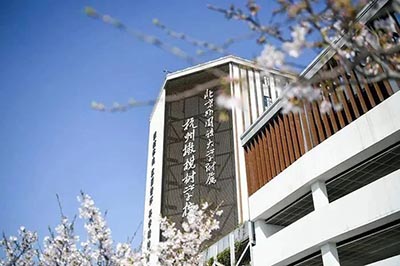 杭州國際學校獎學金政策，最高百萬學費減免