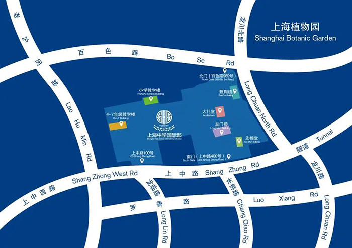 上海中學國際部(上中國際)，上海首家公立國際部