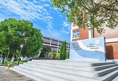 上海民辦中芯學校，高中出國留學班（GAP）簡介