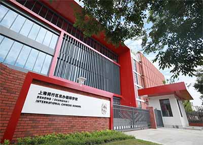 上海平和/世外/圣華紫竹斥巨資擴(kuò)建新校區(qū)