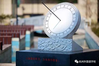 2023年杭外劍高招生考試安排_(tái)入學(xué)模考時(shí)間