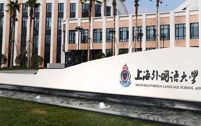 2024年杭州民辦國際高中首場招生簡章(春招)