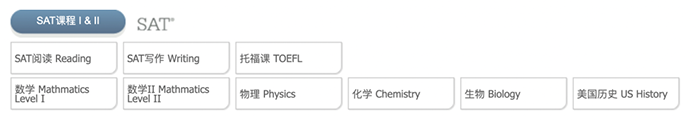 上實劍橋G5錄取成果領先，上海老牌A-level名校
