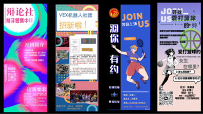 上實劍橋G5錄取成果領先，上海老牌A-level名校
