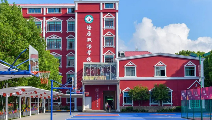 1 上海國(guó)際高中獎(jiǎng)學(xué)金情況盤點(diǎn)，最高可領(lǐng)135萬(wàn)！4.jpg
