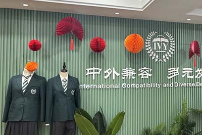 綠城常春藤國際學校2024年招生發布