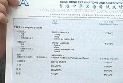 香港DSE課程介紹：英語差的學生學DSE有優勢嗎？