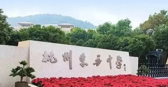 3 杭州開設A-level課程國際高中學校7.jpg