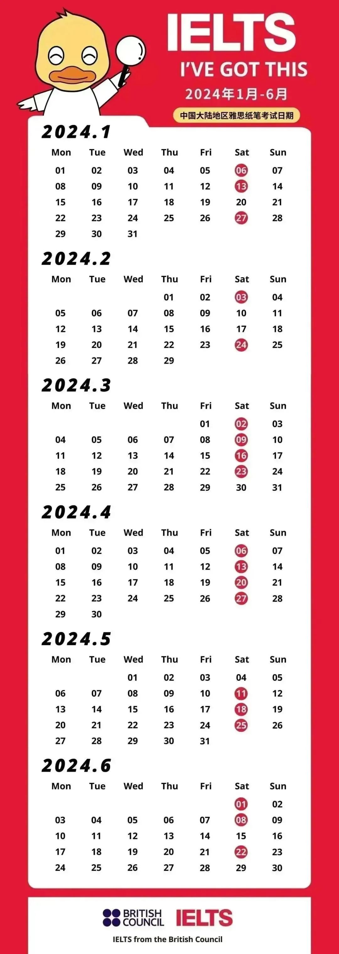 2 2024年雅思考試報名時間_成績查詢1.jpg