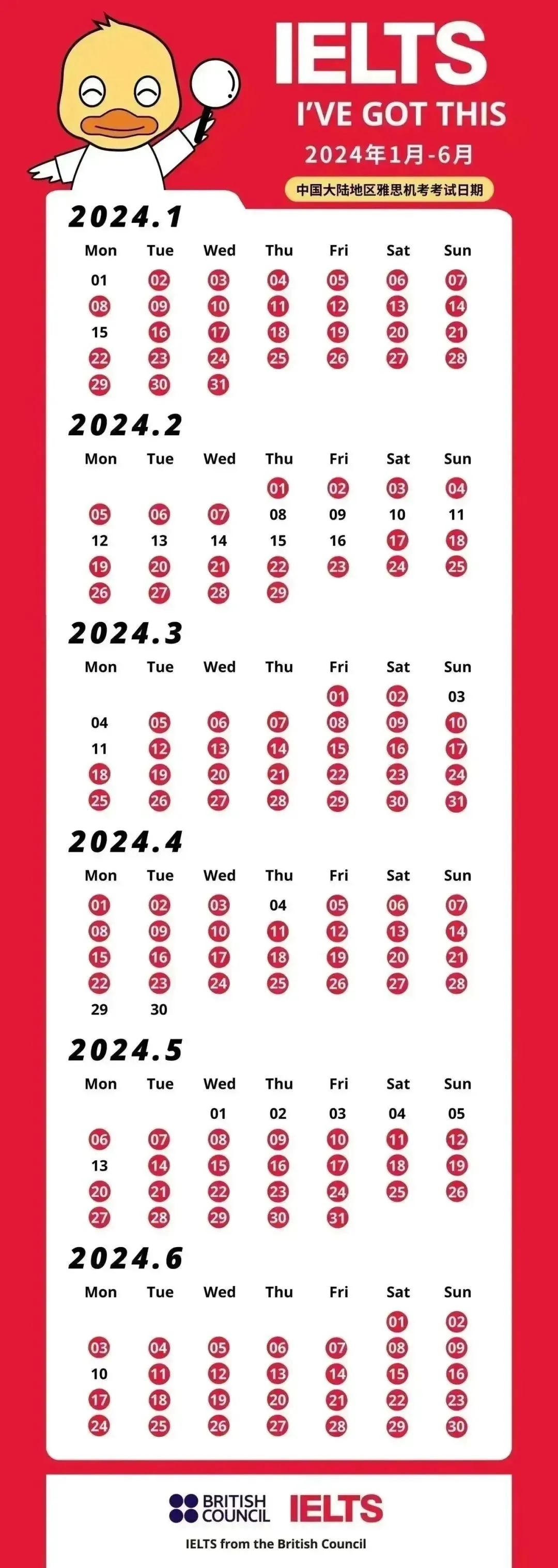 1702627111162888.jpg 2 2024年雅思考試報名時間_成績查詢2.jpg