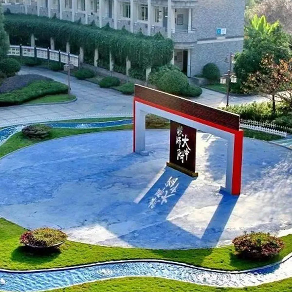 6 杭州近30所國(guó)際高中學(xué)校學(xué)費(fèi)盤(pán)點(diǎn)2.jpg
