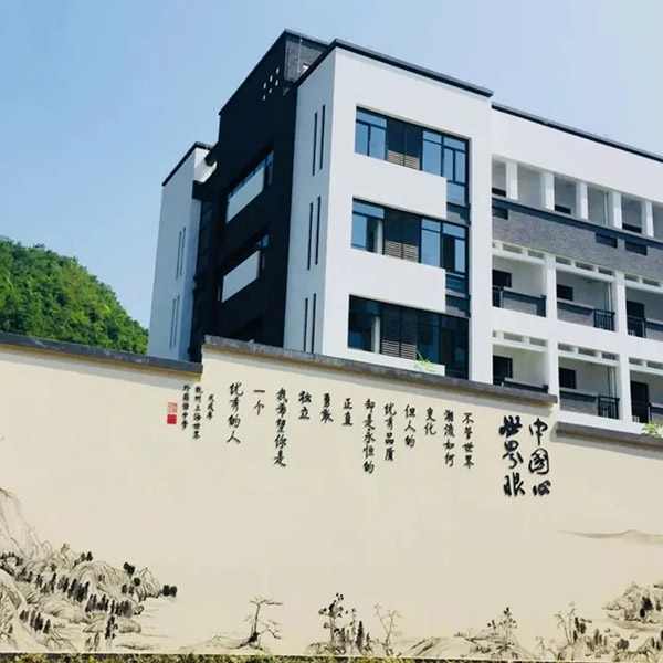 6 杭州近30所國(guó)際高中學(xué)校學(xué)費(fèi)盤(pán)點(diǎn)16.jpg