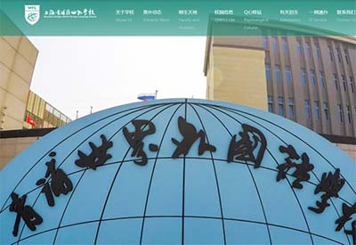 上海青浦區(qū)世外高中IB/AP課程2024年開始招生