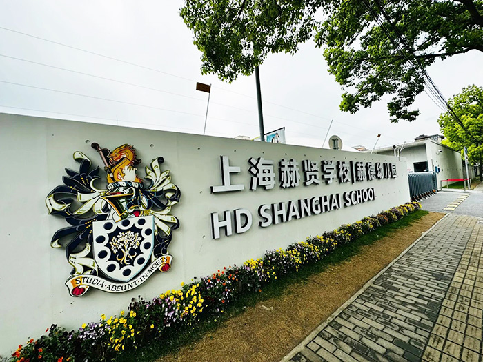 3 上海頭部A-Level課程學校排名推薦，哪些更值得選？6.jpg