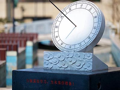 杭州外國語劍橋國際高中2024年招生計劃(參考)