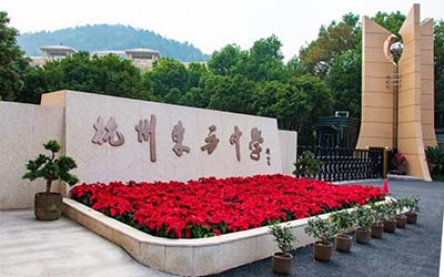 2024年杭州東方中學國際部招生問題答疑