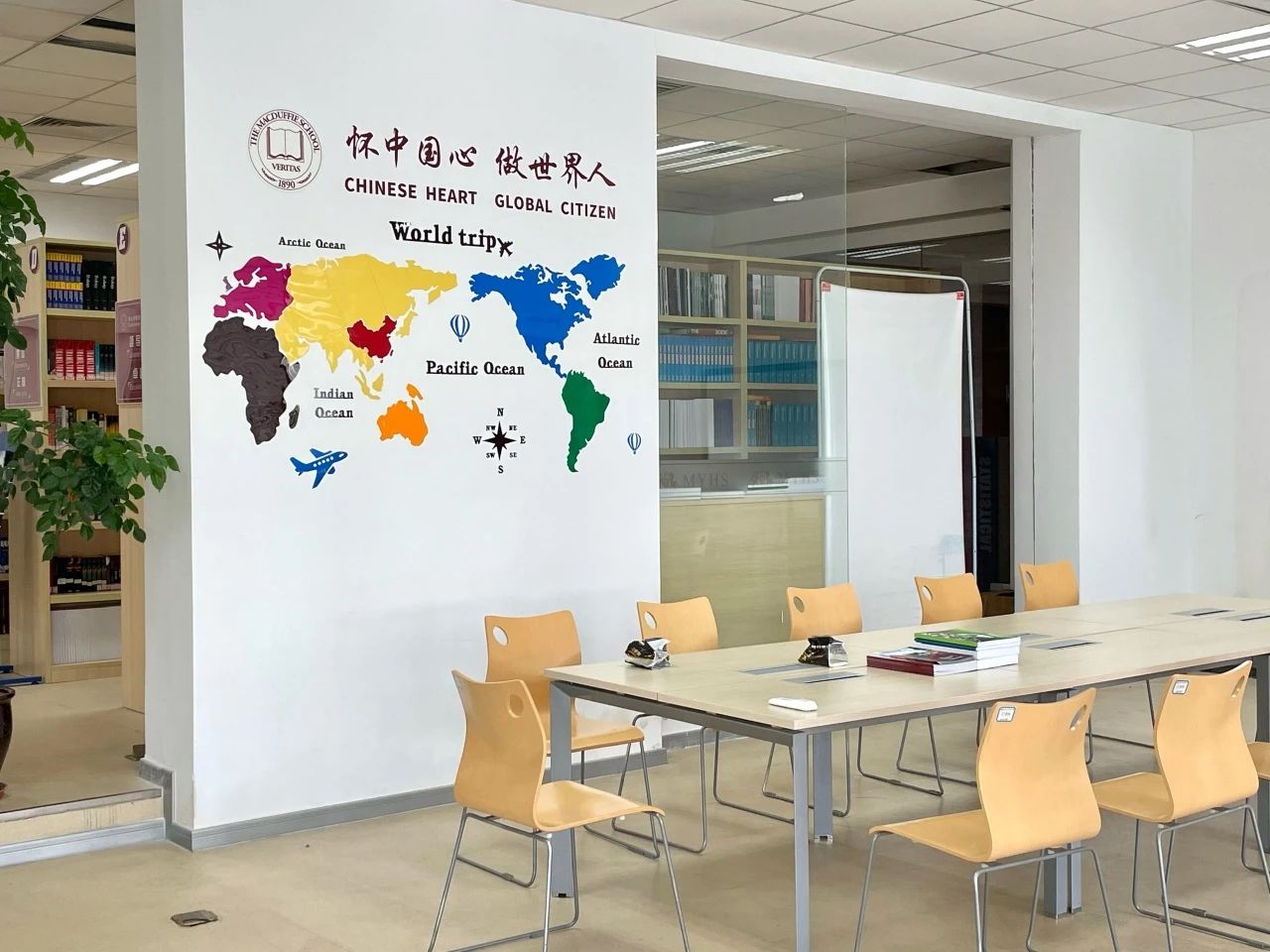 1 上海美達(dá)菲雙語(yǔ)高級(jí)中學(xué)招生及學(xué)費(fèi)情況9.jpg
